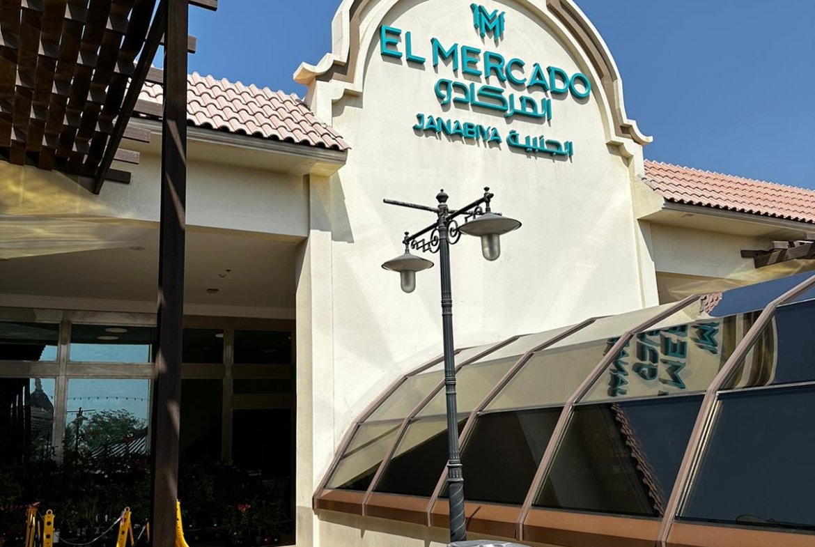 Exclusive Commercial Space for rent at downtown Saar