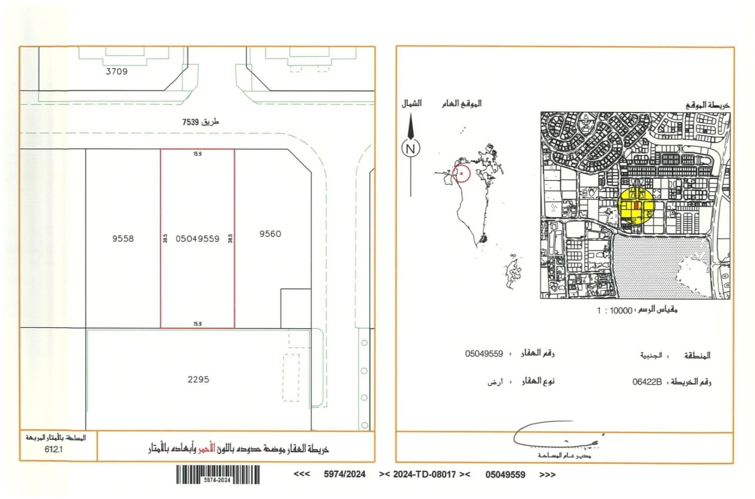 Exclusive prime location B3-land In The Heart of Janabiya Area.