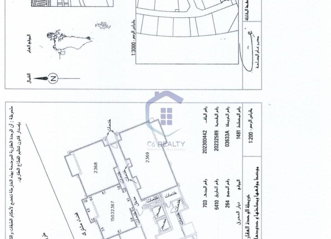 Luxury 1-Bedroom for Sale in The SeaView Of Marassi.